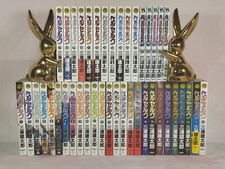 Berserk Latest Full Set Manga