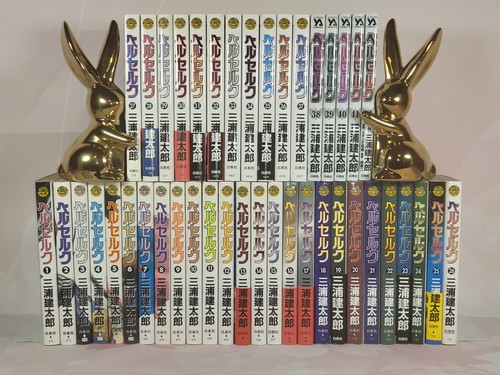 Berserk latest full set - latest,