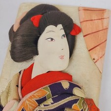 Very Old Japanese Geisha