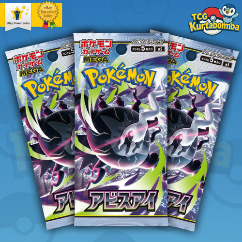 Pokemon abyss eye japanese - abyss,