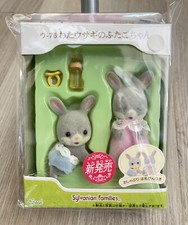 Sylvanian Families Japanese