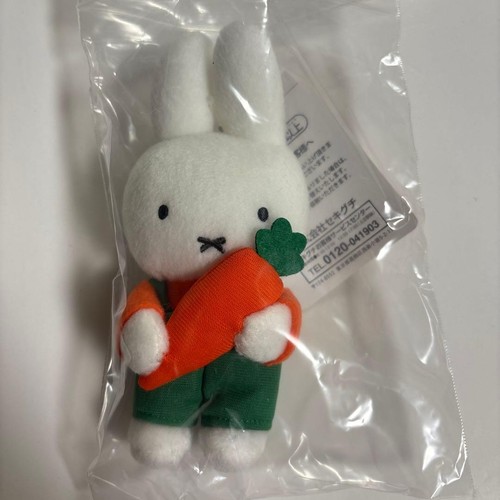 Miffy carrot plush keychain - carrot,