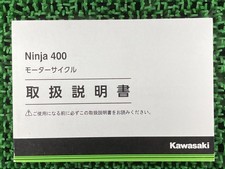 Kawasaki Ninja 400 Owner's