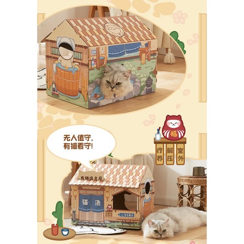 Cardboard cat house safe - cat,