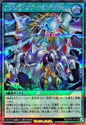 5th1 jp139 yugioh - yugioh,