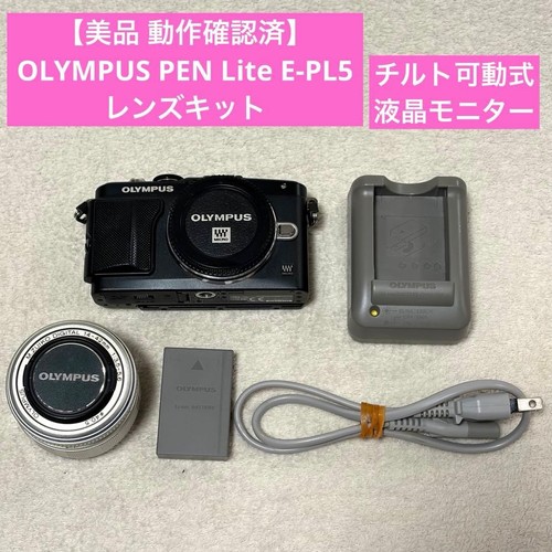 Olympus pen lite pl5 - olympus,