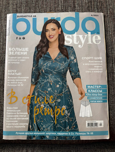 Burda style issue 2021 - burda, 4/2021