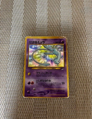 Shining mew coro - mew, holo