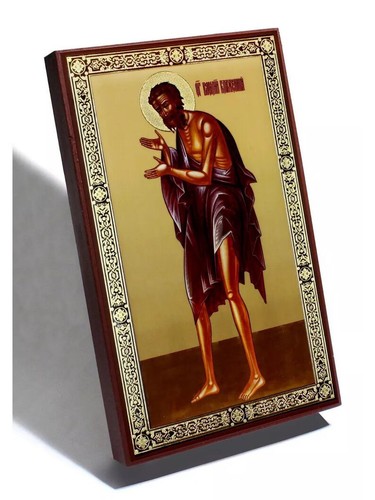Icon basil orthodox - of,