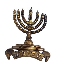 Original WW1 Jewish Battalion
