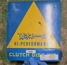 USED CLUTCH PLATE KIT COMPLETE SPRING SET KAWASAKI KDX200 KDX220 1995-2006