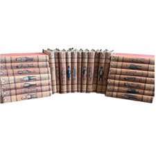 Vintage Complete Set Of 25 Mr