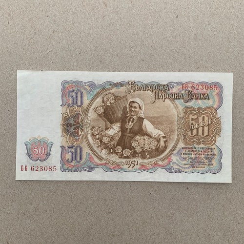 50 leva bulgaria - 50,