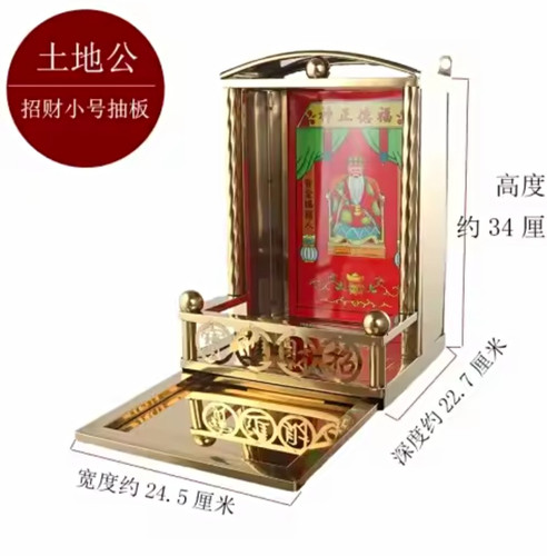 Toaist religious metal shrine - religious,