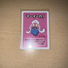 Old Maid Japanese Pokemon