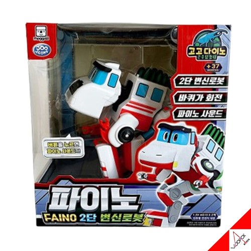 Gogo dino sound - sound, faino