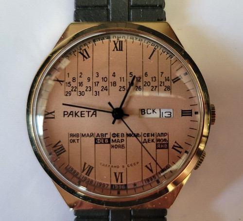 Vintage ussr raketa college - ussr,
