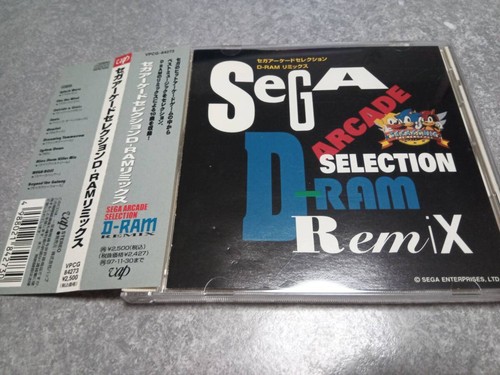 Sega arcade soundtrack ram - arcade,