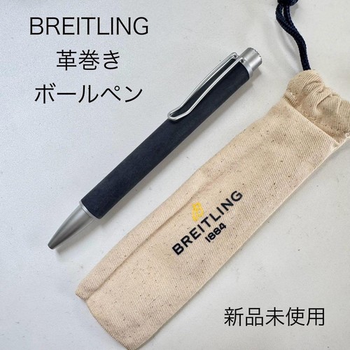 Breitling leather wrapped - breitling,