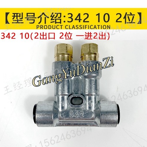 1pc new for herg 34210 - 1pc,