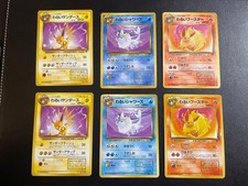 Pokemon Card Lot 6 Old Back