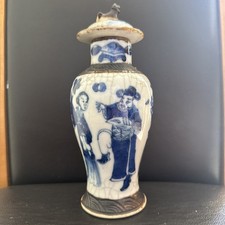 Chinese Blue & White Glazed