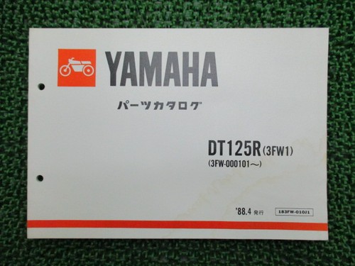Dt125r parts list yamaha - parts,
