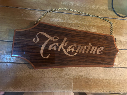 Takamine guitars wooden shop - takamine,