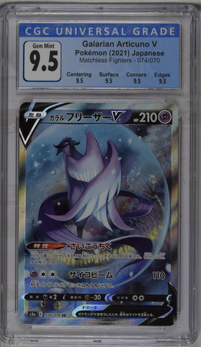 Cgc galarian articuno - cgc, v