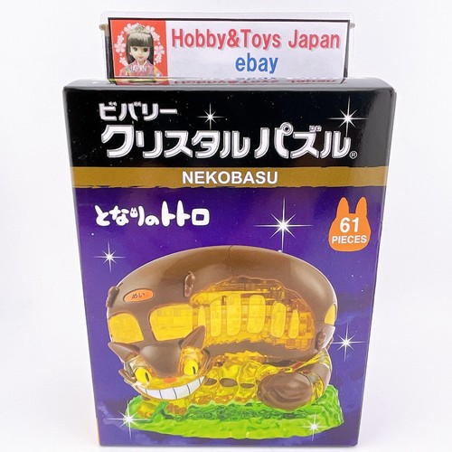 Beverly crystal puzzle my - puzzle,