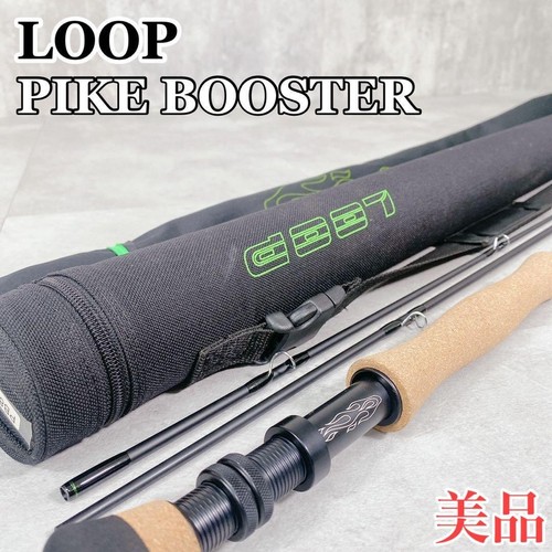 Loop pike booster 8 9 - booster, 9'0"