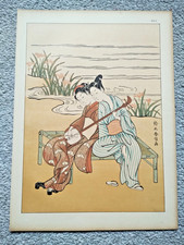 The Shamisen by Harunobu - Antique Japanese Art Print - 1890