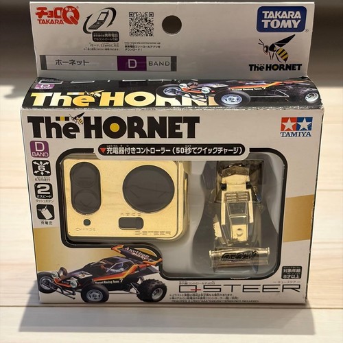 Rare sealed tamiya - rare, q-steer