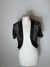 PAPAYA VINTAGE STYLE MESH