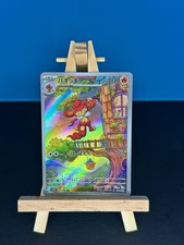 Simisear AR 100/086 White