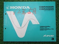 Honda CBR400R Parts List, 3rd
