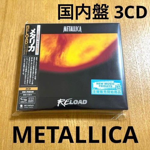 2026 metallica reload remaster - metallica,