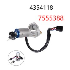 IGNITION BARREL SWITCH STARTER