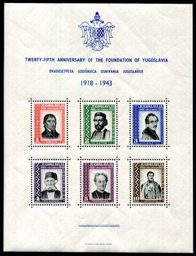 Yugoslavia 1943 block - 2, **