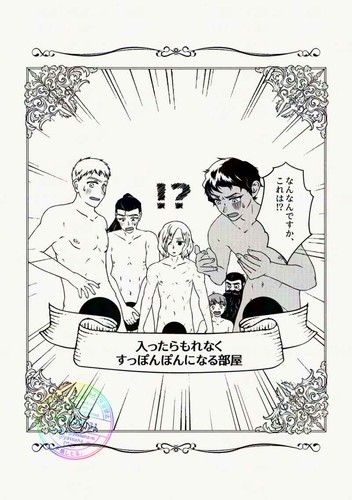 Doujinshi dungeon meshi - meshi, manga