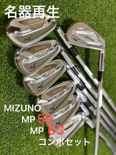Mizuno 63 combo - mizuno, iron