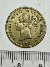 1875 Queen Victoria Model Half