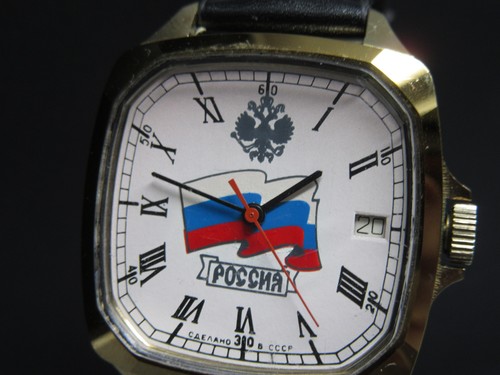 G853 russian raketa paketa - russian,