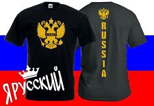 RUSSIA Russian Style Present Gift Россия T shirt Футболка Top я русский S - XXXL