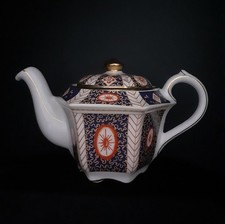 Vintage James Sadler Mandarin