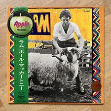 Paul McCartney Ram LP Japan