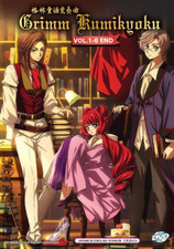 DVD The Grimm Variations