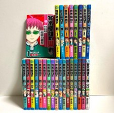 26 books The Disastrous Life