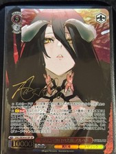 Signed Weiss Schwarz Card