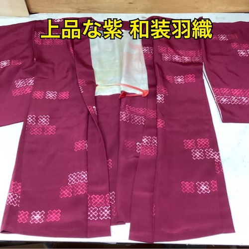 Vintage japanese kimono - vintage,